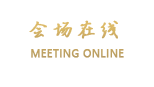 上海崇明庭鹤酒家